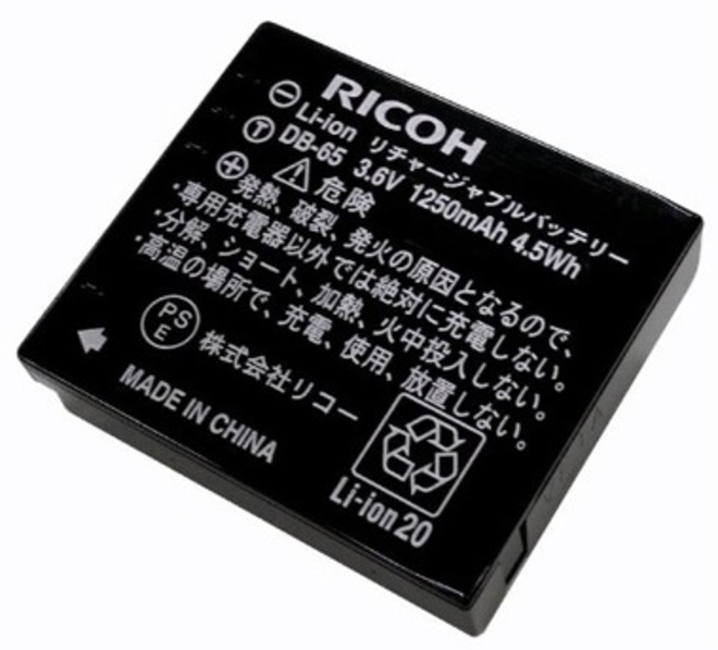 RICOH<br/>BATTERIE DB-65